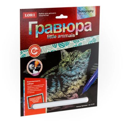 Лот: 16170506. Фото: 1. Гравюра Little Animals "Котенок... Картины, гравюры
