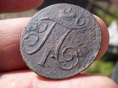 Лот: 14730359. Фото: 1. Очень нечастая копейка Павла 1-1799... Россия до 1917 года