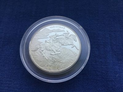 Лот: 24677701. Фото: 1. Киргизия (Кыргызстан) 2015 год... Остальные страны
