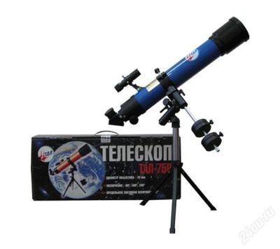 Лот: 1140342. Фото: 1. Телескоп ТАЛ-75R. Другое (оптические приборы)