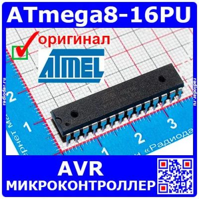 Лот: 25114777. Фото: 1. ATmega8-16PU - 8-битный микроконтроллер... Микросхемы