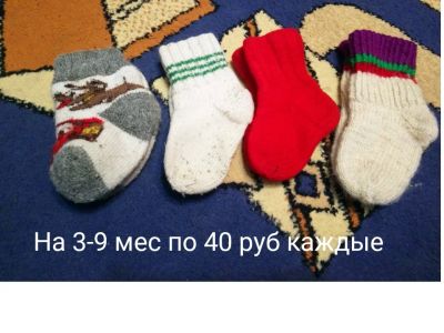 Лот: 12743615. Фото: 1. Носки 🧦 зима шерстяные. Носки, колготки