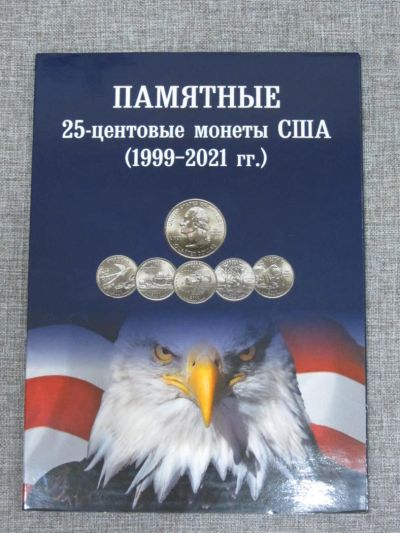 Лот: 4447597. Фото: 1. США 25 центов 1999-2015гг _квотер... Наборы монет