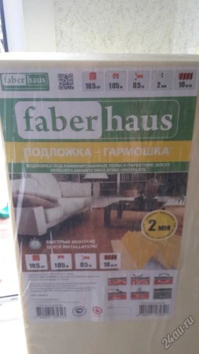 Лот: 5795802. Фото: 1. Подложка под ламинат (толщина... Напольные покрытия