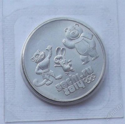 Лот: 2900431. Фото: 1. 25 рублей 2012 талисманы. Россия после 1991 года