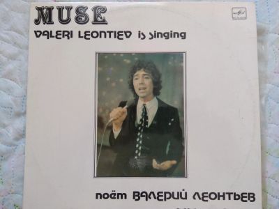 Лот: 17877399. Фото: 1. В.Леонтьев. Аудиозаписи