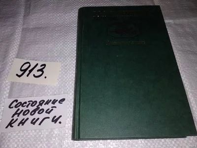 Лот: 13675155. Фото: 1. Дмитриев М., Московские элегии... Художественная