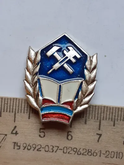 Лот: 25243943. Фото: 1. (№17921) значки образование,знак... Сувенирные