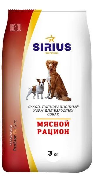 Лот: 15054560. Фото: 1. (Сириус) Мясной рацион 3кг сухой... Корма