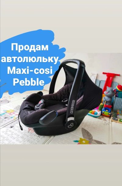 Лот: 15675570. Фото: 1. Автокресло. Детские автокресла