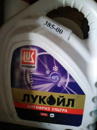 Лот: 11350093. Фото: 1. Антифриз Лукойл Ультра G12, 4л. Масла, жидкости