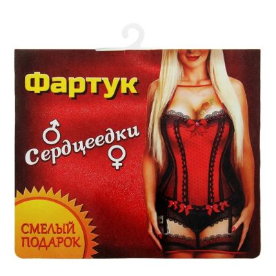 Лот: 7496103. Фото: 1. Фартук текстиль «Сладкая Бетси... Скатерти, салфетки