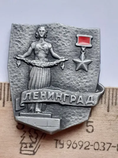 Лот: 25378481. Фото: 1. (№14818) значки,Советская армия... Памятные медали