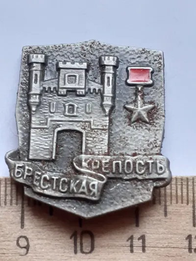Лот: 25378475. Фото: 1. (№14821) значки,Советская армия... Памятные медали