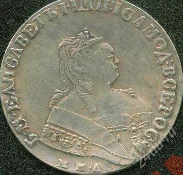Лот: 2960922. Фото: 1. Копия серебряной монеты 1757. Россия до 1917 года