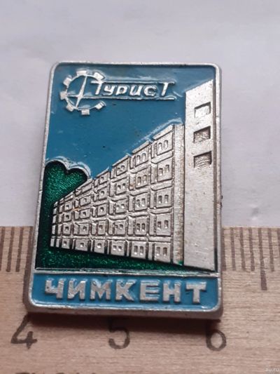 Лот: 18487413. Фото: 1. (№12334) значки,туризм,Турист... Другое (значки, медали, жетоны)