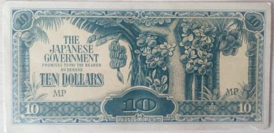Лот: 19133893. Фото: 1. 10 долларов 1942 год. Малайи... Азия
