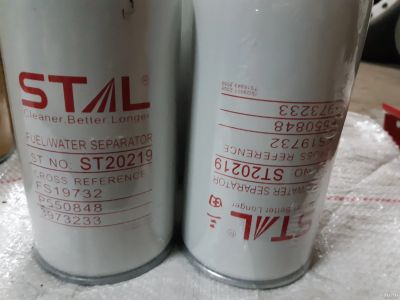 Лот: 14960732. Фото: 1. Фильтр топливный FS19732, 3973233... Расходные материалы