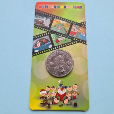 Лот: 21984876. Фото: 1. 25 рублей 2019 года. Дед мороз... Россия после 1991 года