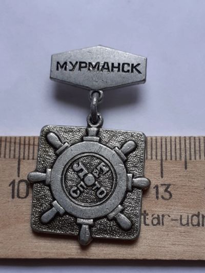 Лот: 18727367. Фото: 1. (№13027) значки ,спорт,Мурманск... Памятные медали