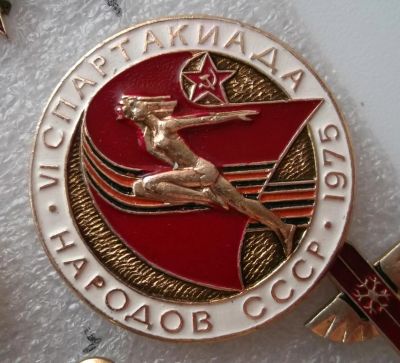 Лот: 5979424. Фото: 1. Спартакиада народов СССР 1975г. Памятные медали
