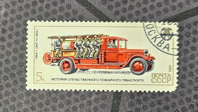 Лот: 25739822. Фото: 1. Марки: с 1 рубля 13.09.25 - 8. Марки