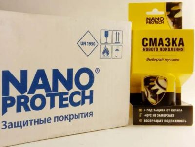 Лот: 20937770. Фото: 1. Смазка Nanoprotech №45 универсального... Бытовая химия