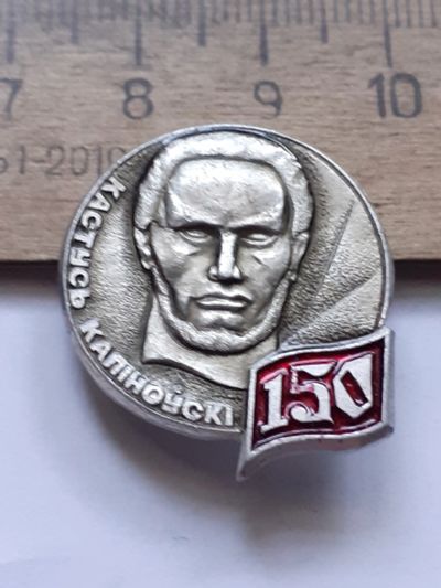 Лот: 25415758. Фото: 1. (№18456) значки известные личности... Памятные медали