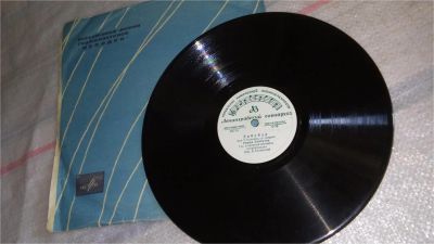 Лот: 8545914. Фото: 1. пластинка, грампластинка, винил... Аудиозаписи