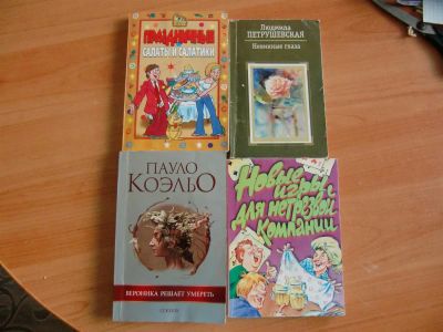 Лот: 2974109. Фото: 1. маленькие карманные книжки. Другое (литература, книги)