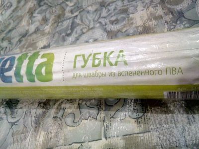 Лот: 15245920. Фото: 1. Губка для швабры. Инвентарь для уборки