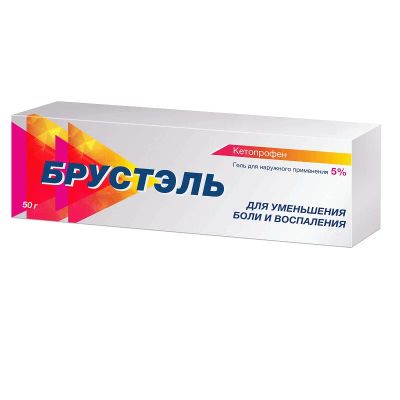 Лот: 24279641. Фото: 1. Брустэль 5% гель для наружного... Лекарства