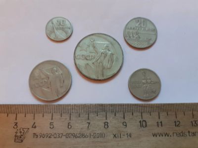 Лот: 24864418. Фото: 1. (№17523) Набор 1967 год 50 лет... Россия и СССР 1917-1991 года