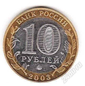 Лот: 843930. Фото: 1. дорогобуж. Россия и СССР 1917-1991 года