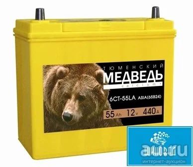 Лот: 8641971. Фото: 1. Аккумулятор Тюменский Медведь... Аккумуляторы