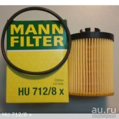 Лот: 17644758. Фото: 1. Масл.фильтр MANN HU712/8x. Расходные материалы