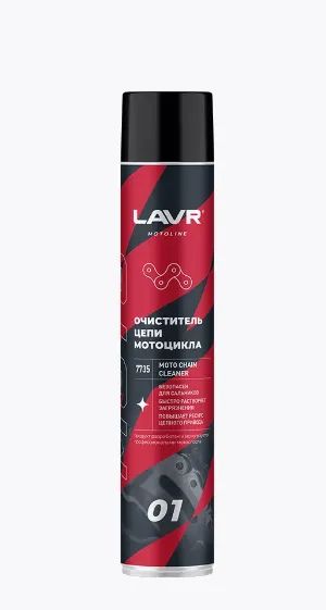 Лот: 24313420. Фото: 1. Очиститель цепи 1л. Lavr Moto... Масла, жидкости