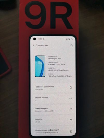 Лот: 18408887. Фото: 1. OnePlus 9r. Смартфоны