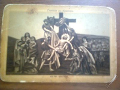 Лот: 1872084. Фото: 1. Что это?. Другое (коллекционирование, моделизм)