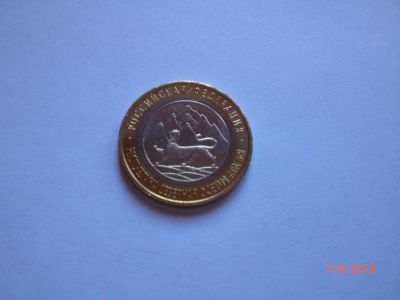 Лот: 11637834. Фото: 1. 10 рублей биметалл РСО - Алания... Россия после 1991 года