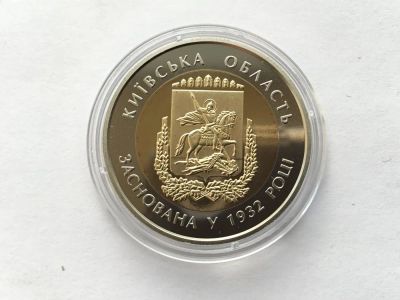 Лот: 11053181. Фото: 1. Украина 2017 год 5 гривен. 85... Европа