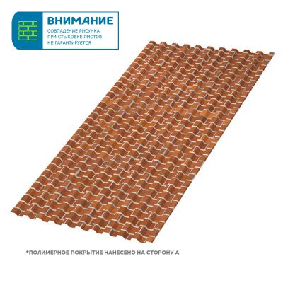 Лот: 24023821. Фото: 1. Профлист МЕТАЛЛ ПРОФИЛЬ С-21x1000-B... Металлопрокат