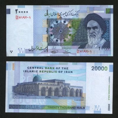 Лот: 3248720. Фото: 1. Иран 20000 риалов 2012г.(люкс). Азия