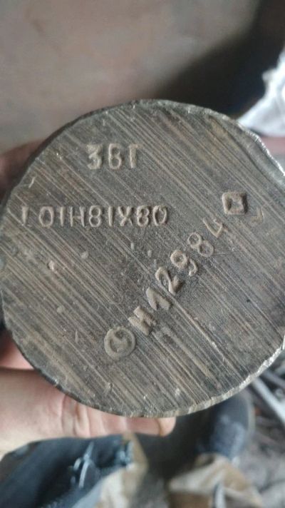 Лот: 13715243. Фото: 1. Болванка нержавейка. Металлопрокат