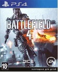 Лот: 7716835. Фото: 1. battlefield 4. Игры для консолей