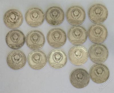 Лот: 964670. Фото: 1. Набор монет 50коп. 50лет Советской... Россия и СССР 1917-1991 года