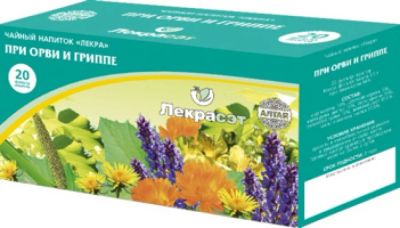 Лот: 6991606. Фото: 1. Сбор при ГРИПП, ОРВИ, ф/пак 1... Антисептики, защитные средства, медицинские маски