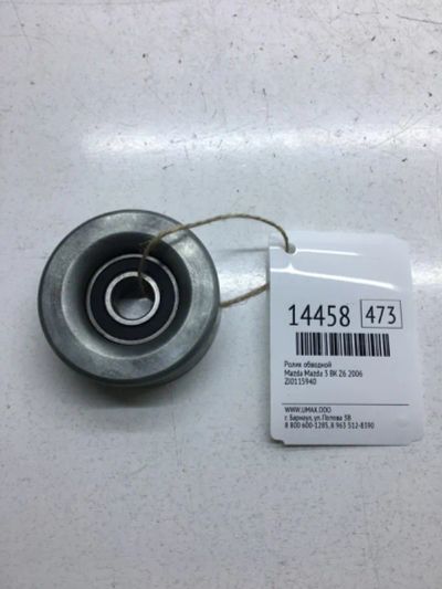 Лот: 20378539. Фото: 1. Ролик обводной Mazda Mazda 3 2006... Двигатель и элементы двигателя