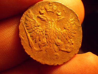 Лот: 15999118. Фото: 1. Продам крутого, пернатого Орла... Россия до 1917 года