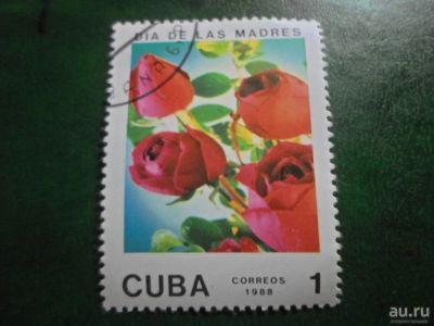 Лот: 18520730. Фото: 1. Марка для Вашей коллекции. №48487. Марки